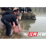 慈利县多部门联合开展水生生物增殖放流行动
