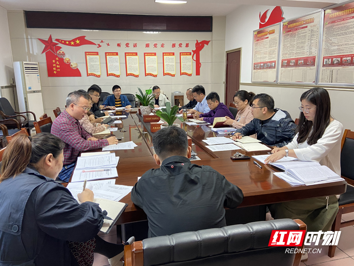 【惠民财政】张家界市财政局第一党支部召开“集中整治漠视群众利益作风顽疾”专题组织生活会
