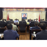 省生态环境保护督察“回头看”交办件慈利县边督边改工作调度会召开
