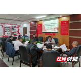 永定区市场监督管理局召开“集中整治漠视群众利益作风顽疾”专题民主生活会