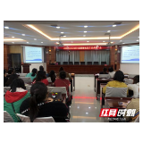 永定区妇幼保健院举办妇幼适宜技术推广培训