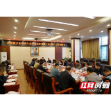 武陵源区召开配合省生态环境保护督察“回头看”工作调度会