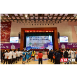 湖南省特检院第六届湘西北片区球类联谊赛张家界开幕 选手以赛会友