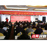 慈利：200余名基层学校党员干部接受灵魂洗礼