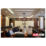 武陵源区人民政府召开2020年第14次常务会议