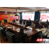 张家界高桥社区成立关工委并开展“情寄留守，爱暖童心”爱心活动