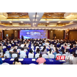 2020年湖南科技论坛暨院士专家张家界行活动开幕