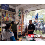 慈利县市场监督管理局开展非法捕鱼器具联合执法整治行动