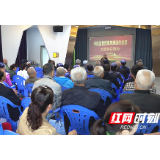 慈利县市场监督管理局开展退休老党员党建活动