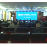 慈利县高速公路沿线重点乡镇行人专项整治前阶段工作总结表彰暨下阶段工作部署会议召开