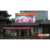 张家界茅岩河景区精心部署迎“双节”