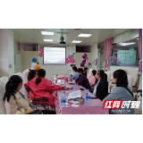 永定区妇幼保健院妊娠期糖尿病一日门诊开诊