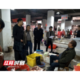慈利县市场监督管理局开展“长江禁捕打非断链”专项整治行动