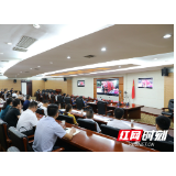 永定区党员干部群众收看纪念中国人民抗日战争暨世界反法西斯战争胜利75周年向抗战烈士敬献花篮仪式直播