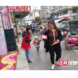 张家界市中心血站开展国庆、中秋走访慰问活动