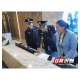 “迎国庆、保平安”武陵源公安分局开展集中统一清查行动