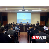 武陵源区市场监管局召开旅游团餐接待单位集中约谈培训会