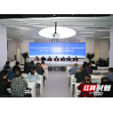 永定区交通问题顽瘴痼疾集中整治行动媒体通气会召开