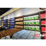 张家界：“印象桑植”农产品示范馆开门迎客