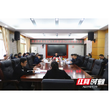 永定区人民政府召开第62次常务会议