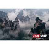 武陵源水绕四门云雾缭绕 宛如仙境（组图）