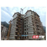 武陵源区：凝心聚力抓恢复 民生工程建设忙