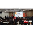 慈利县三官寺土家族乡十八届人大八次会议圆满召开