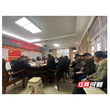 张家界市退役军人事务局：凝心聚力 开启新征程