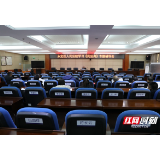 永定区法院举办《民法典》专题学习培训