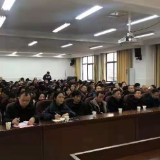 张家界北门小学教育集团开展学习贯彻党的十九届五中全会精神报告会