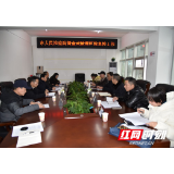张家界市检察院副检察长邢国锋一行到武陵源区专项督查未检工作
