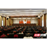 郭天保到武陵源区宣讲党的十九届五中全会精神