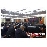 刘卫兵主持召开桑植县委常委会2021年第1次会议