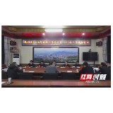 慈利县召开2020年财税工作总结暨2021年工作铺排会议