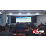 慈利县召开低温雨雪冰冻天气应对工作会商会