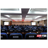 永定区人民法院举办学习贯彻党的十九届五中全会精神宣讲报告会