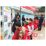 永定区西溪坪街道举办铁路安全进校园宣传教育活动