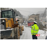 慈利县三合镇：雨雪冰冻来袭 严保交通安全