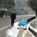 慈利县三官寺土家族乡积极应对极寒天气