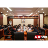 朱用文主持召开区委常委会2021年第1次会议