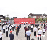 快讯|张家界市2021年第三批重点项目集中开竣工活动举行