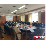 张家界市召开知识产权质押融资现场办公会 银企达成千万融资意向