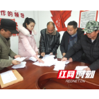 武陵源区协合乡杨家坪村第十一届村民委员会换届选举圆满成功