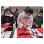 慈利县江垭镇:翰墨飘香颂党恩 留守儿童贺新春
