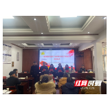 武陵源区锣鼓塔街道开展第十届居民委员会当选证书颁发仪式