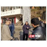 慈利县：腊树垭煤矿关闭退出工作顺利通过省级验收
