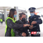 慈利：让我们的爱心温暖你们回家的路