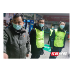 湖南慈利：别样的春运别样情