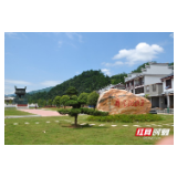 【新春走基层 美丽乡镇行】桑植县洪家关白族乡：红色旅游别样“红”