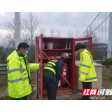湖南高速集团张家界分公司：防范于未然 春运保畅路长在行动